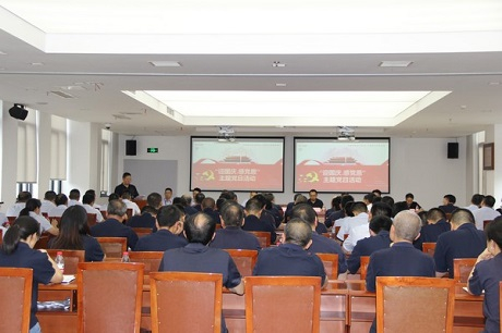 公司黨委舉行“迎國慶、感黨恩”主題黨日活動